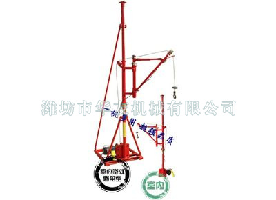 點(diǎn)擊查看詳細(xì)信息<br>標(biāo)題：華友機(jī)械室內(nèi)外通用小吊機(jī) 閱讀次數(shù)：9592