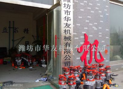 點(diǎn)擊查看詳細(xì)信息<br>標(biāo)題：華友機(jī)械部分產(chǎn)品 閱讀次數(shù)：12048