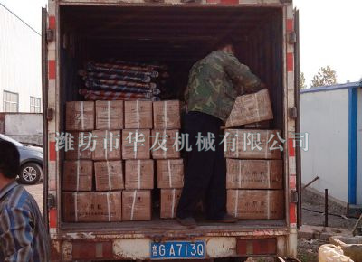 點(diǎn)擊查看詳細(xì)信息<br>標(biāo)題：華友機(jī)械發(fā)貨現(xiàn)場(chǎng) 閱讀次數(shù)：13264