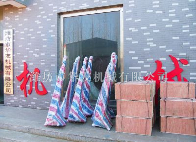 點(diǎn)擊查看詳細(xì)信息<br>標(biāo)題：華友機(jī)械發(fā)貨現(xiàn)場(chǎng) 閱讀次數(shù)：13389