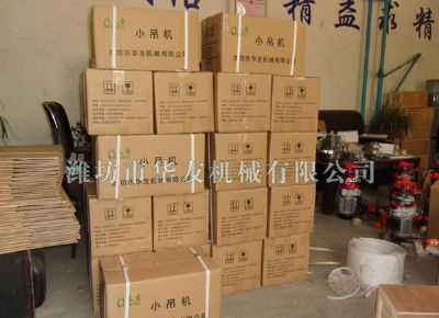 點(diǎn)擊查看詳細(xì)信息<br>標(biāo)題：華友機(jī)械部分產(chǎn)品 閱讀次數(shù)：12208