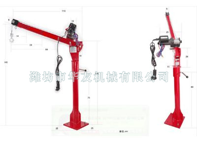 點(diǎn)擊查看詳細(xì)信息<br>標(biāo)題：華友機(jī)械車(chē)載小吊機(jī) 閱讀次數(shù)：9354