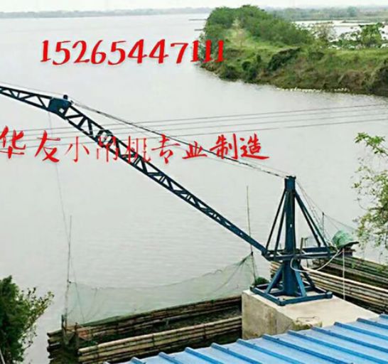 點(diǎn)擊查看詳細(xì)信息<br>標(biāo)題：裝車卸貨 車間碼頭 魚塘吊機(jī) 閱讀次數(shù)：2107
